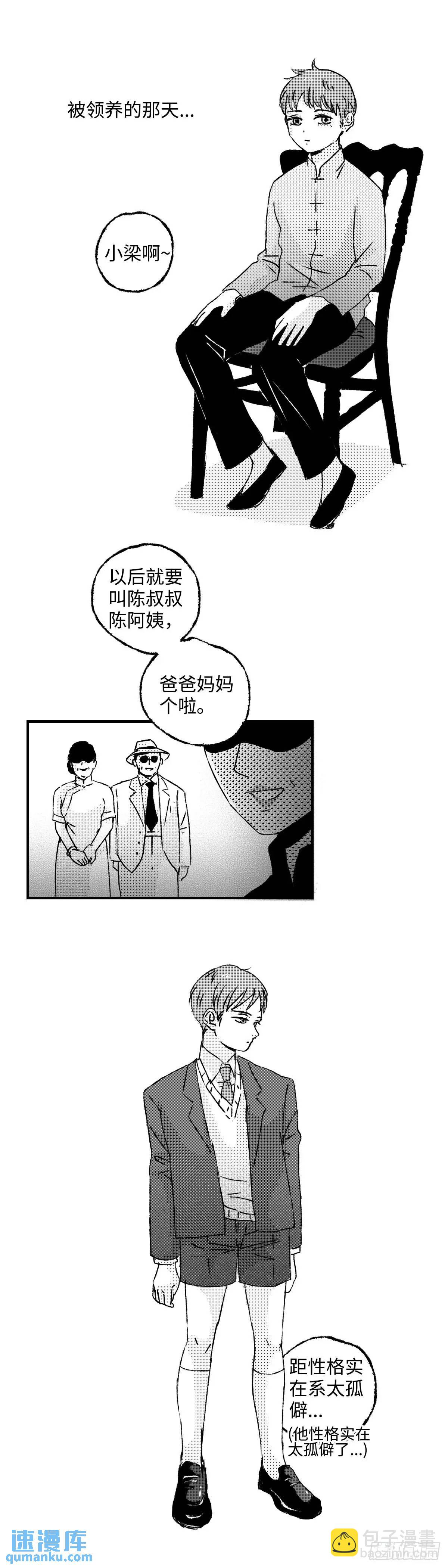 《太平》第八十六回&mdash;&mdash;过-第225话