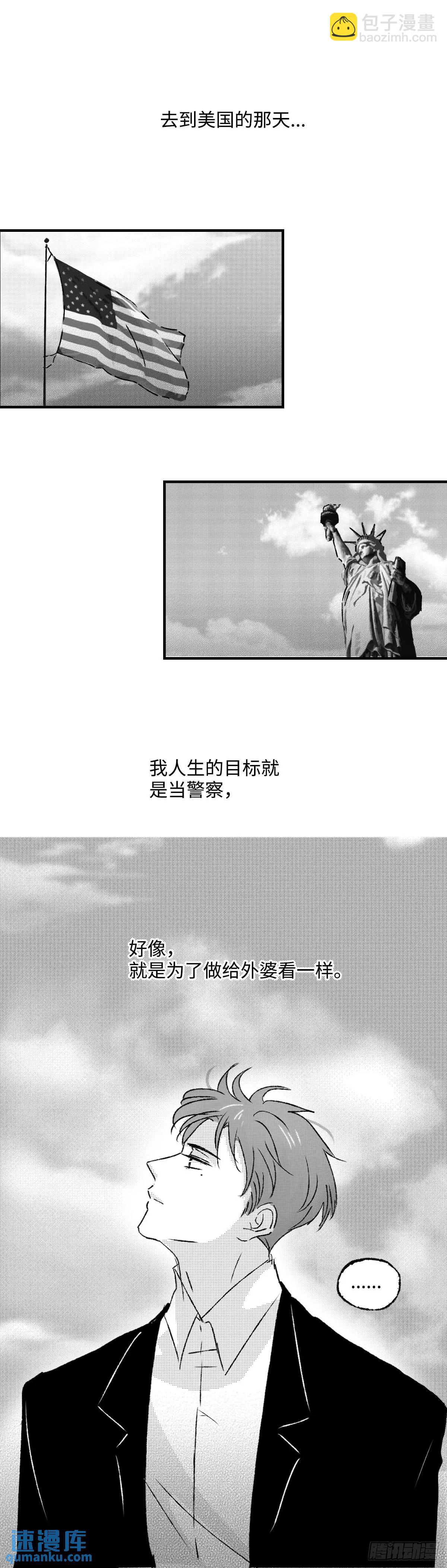 《太平》第八十六回&mdash;&mdash;过-第225话