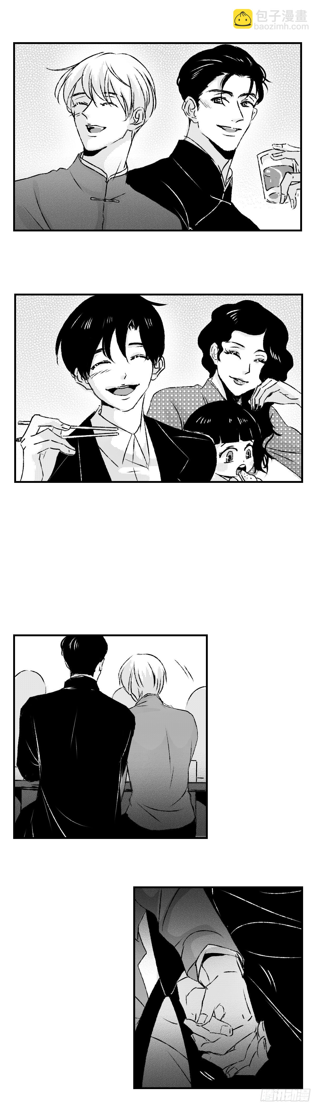 《太平》第九十五回&mdash;&mdash;年-第231话