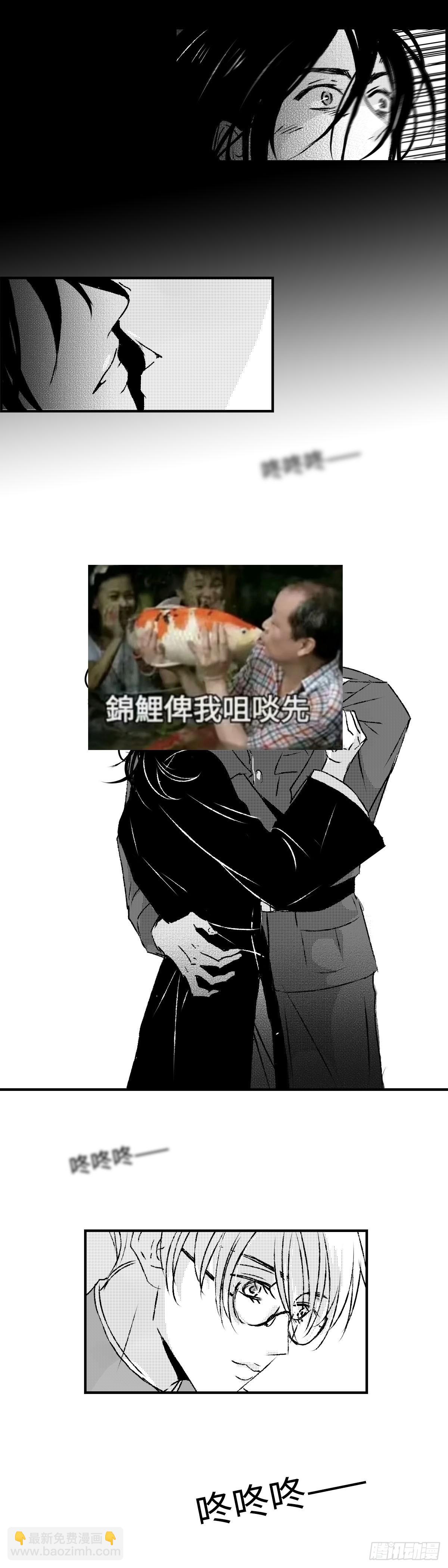 《太平》第九十五回&mdash;&mdash;年-第231话