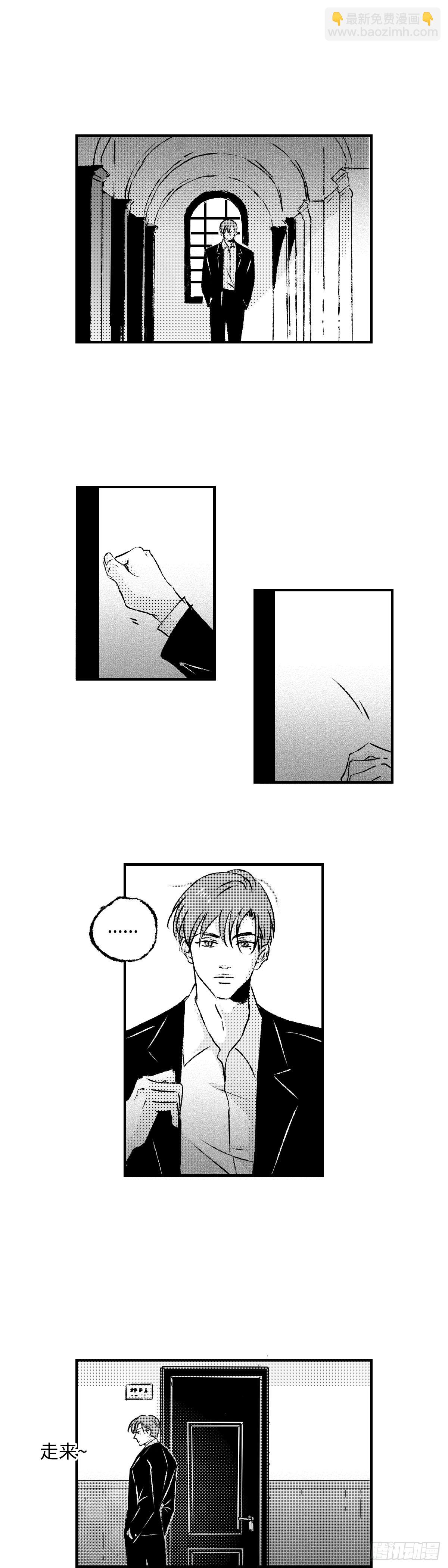 《太平》第九十九回&mdash;&mdash;渐-第235话