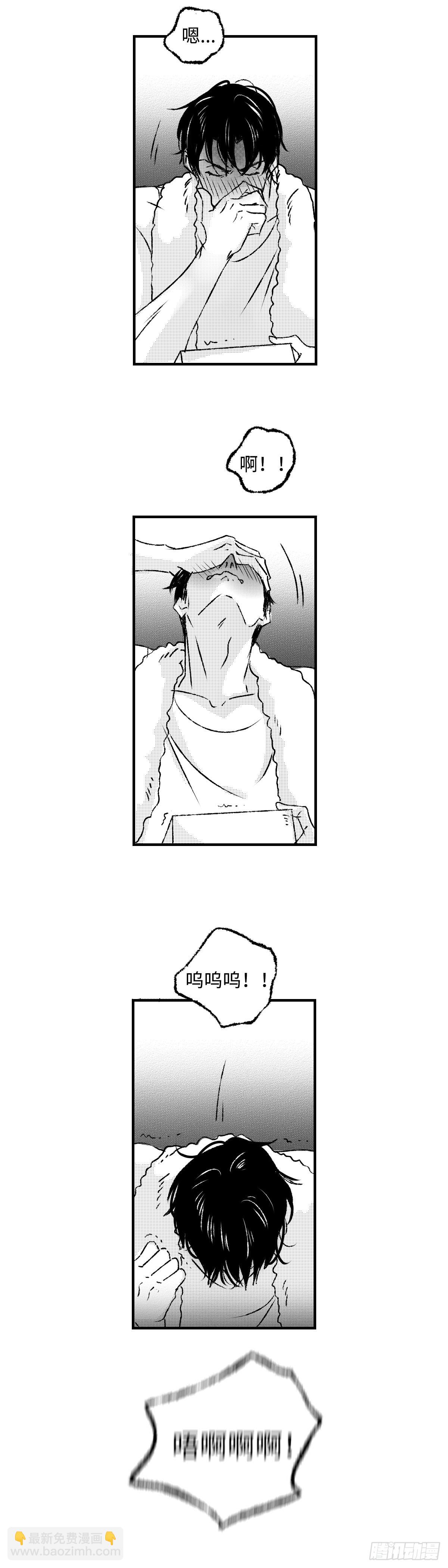 《太平》第一百零七回&mdash;&mdash;寿-第239话