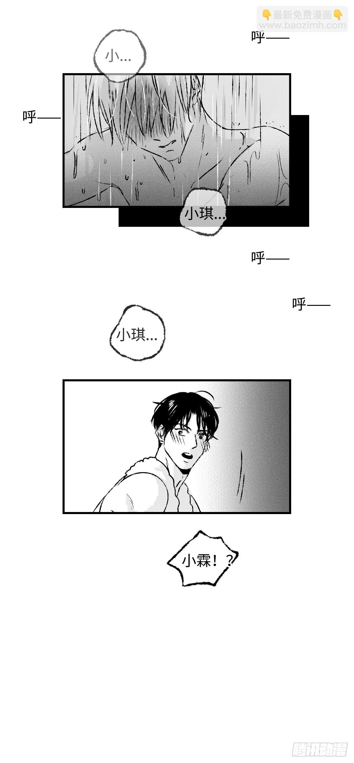 《太平》第一百零七回&mdash;&mdash;寿-第239话