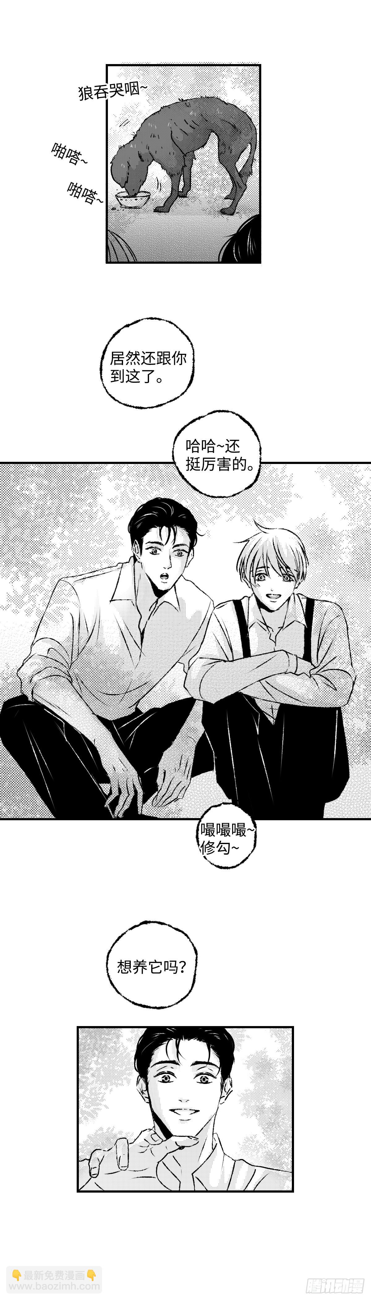 《太平》第一百一十三回&mdash;&mdash;萌-第241话