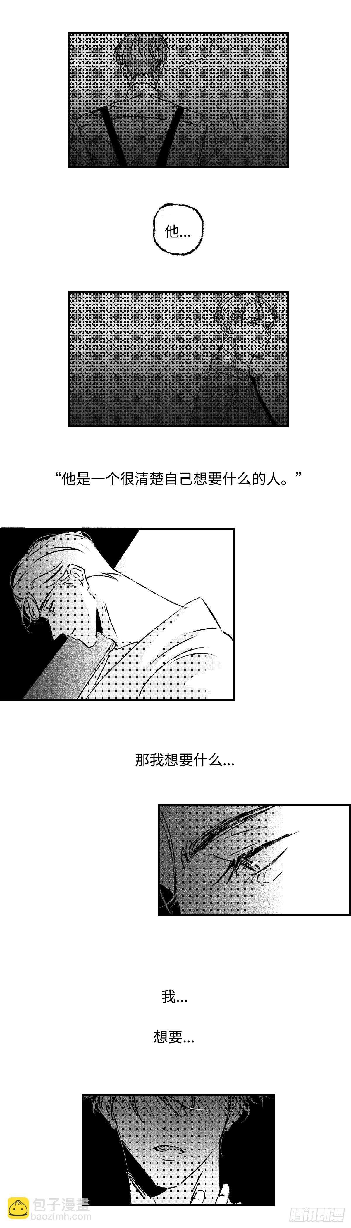 《太平》第一百一十三回&mdash;&mdash;萌-第241话