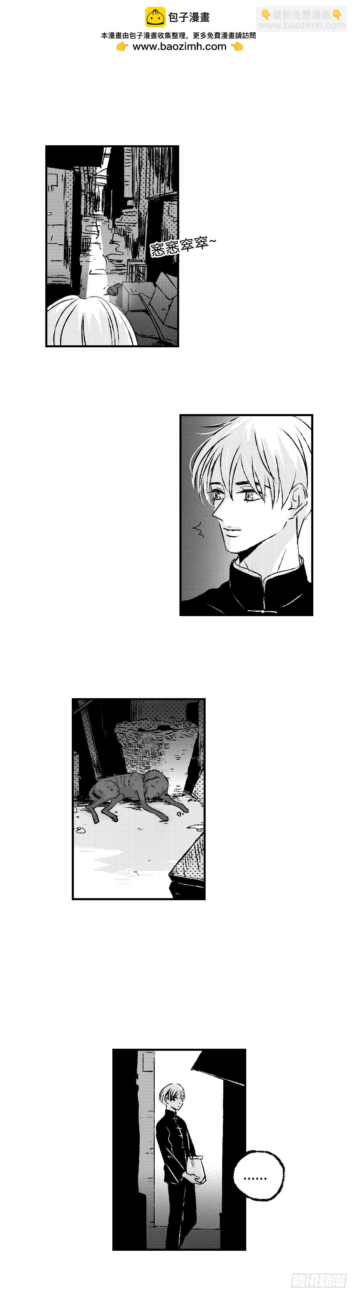 《太平》第一百一十三回&mdash;&mdash;萌-第241话