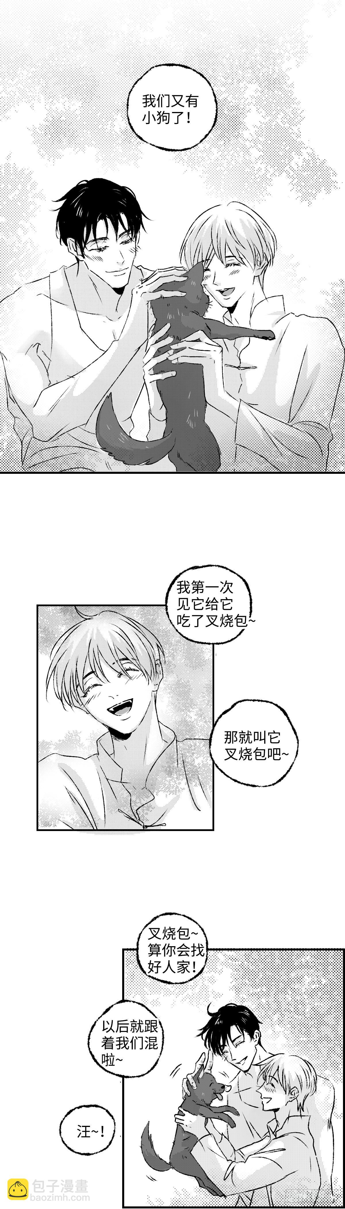《太平》第一百一十五回&mdash;&mdash;绊-第243话