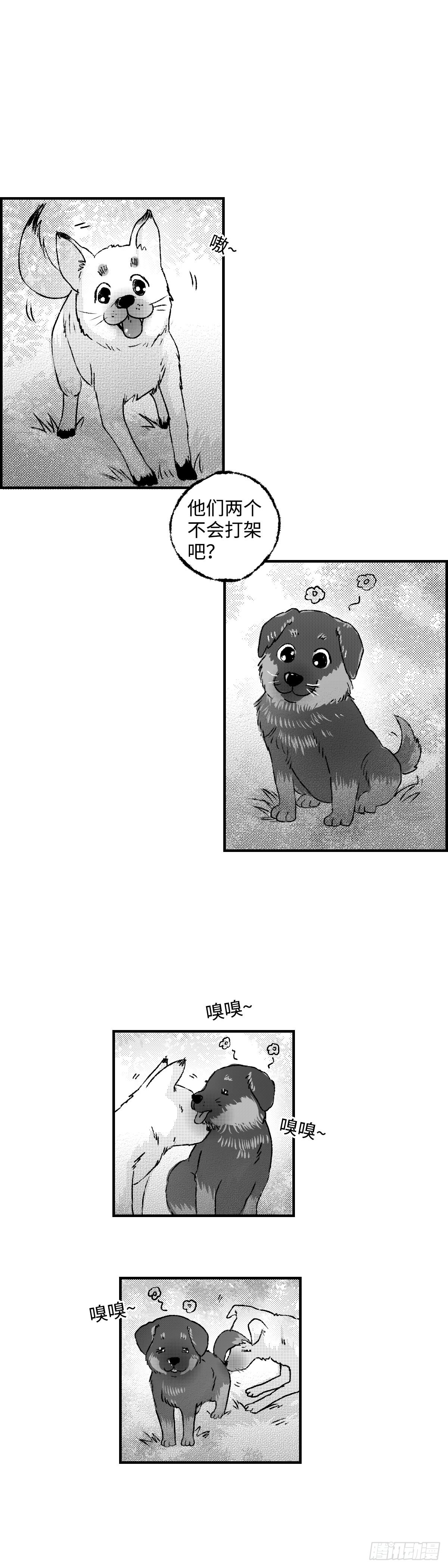 《太平》第一百一十六回&mdash;&mdash;憩-第245话