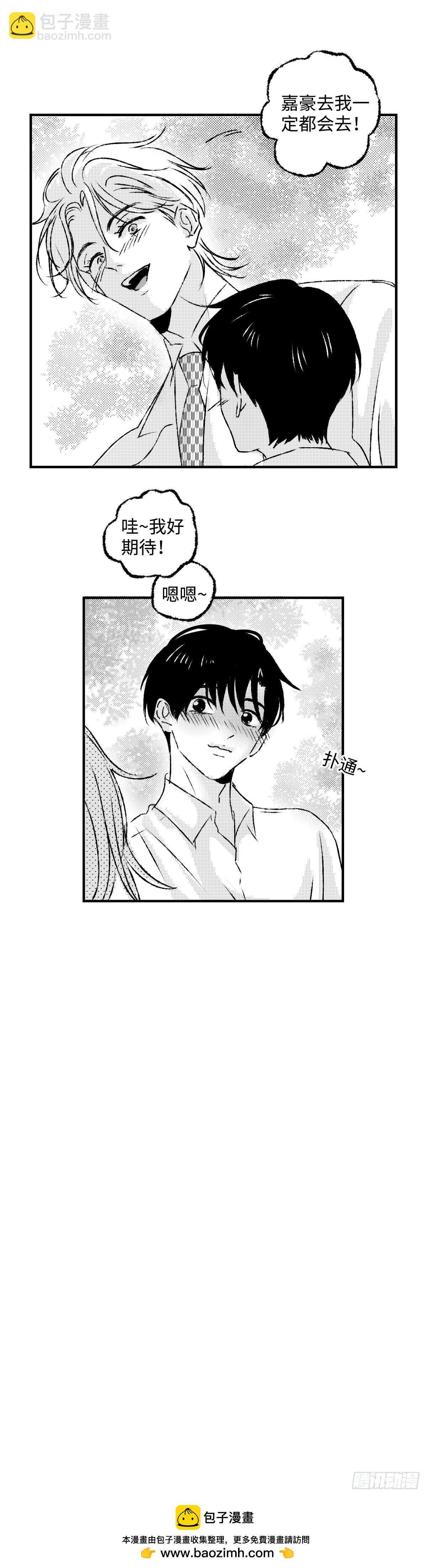 《太平》第一百一十六回&mdash;&mdash;憩-第245话