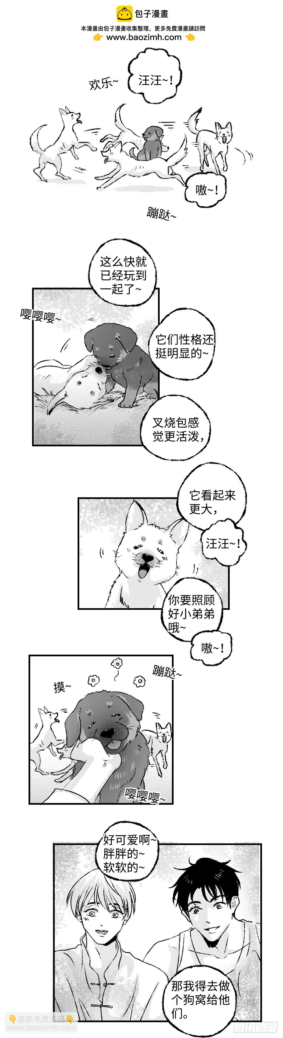 《太平》第一百一十六回&mdash;&mdash;憩-第245话