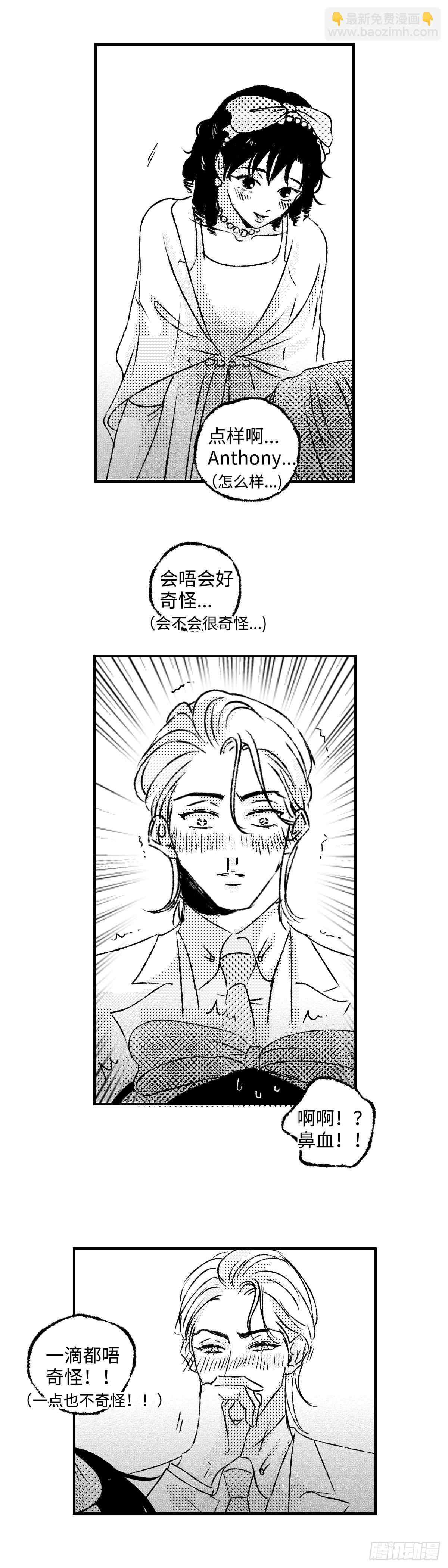 《太平》第一百一十七回&mdash;&mdash;蜕-第247话