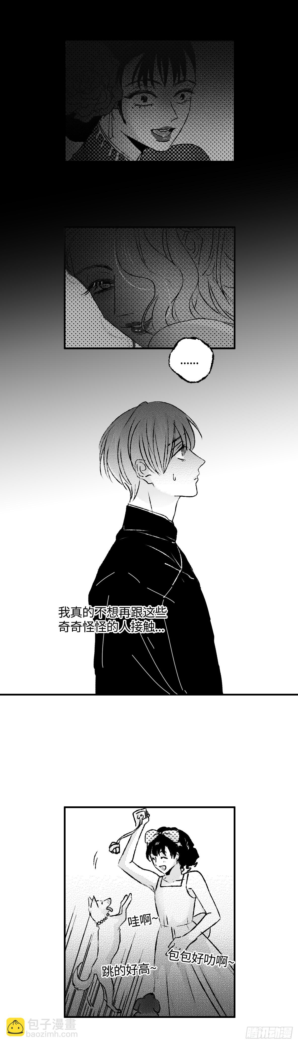《太平》第一百二十二回&mdash;&mdash;伏-第253话