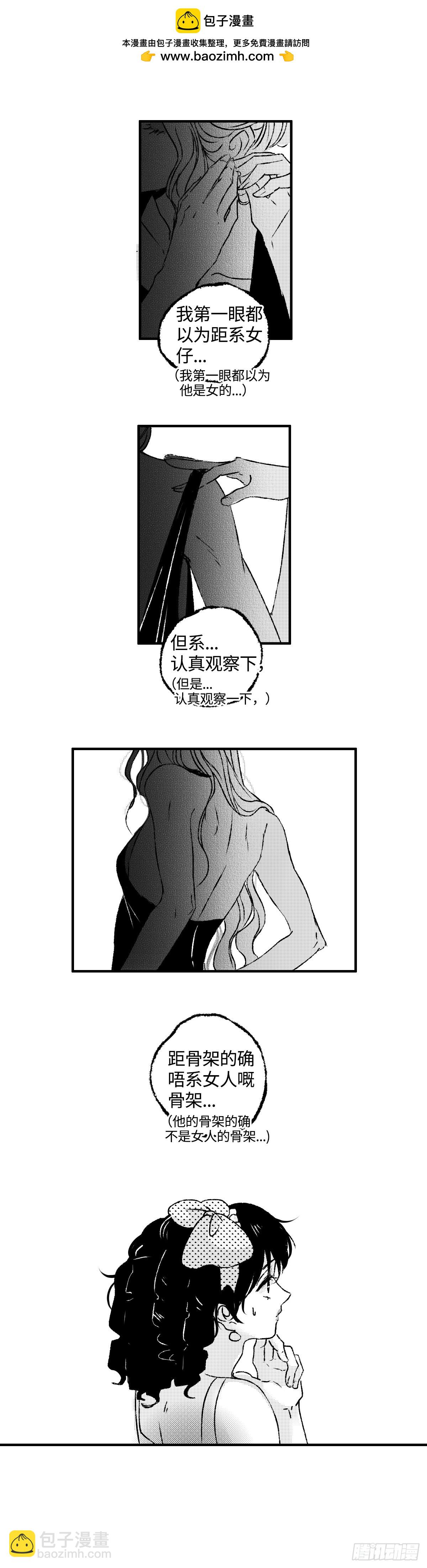 《太平》第一百二十二回&mdash;&mdash;伏-第253话