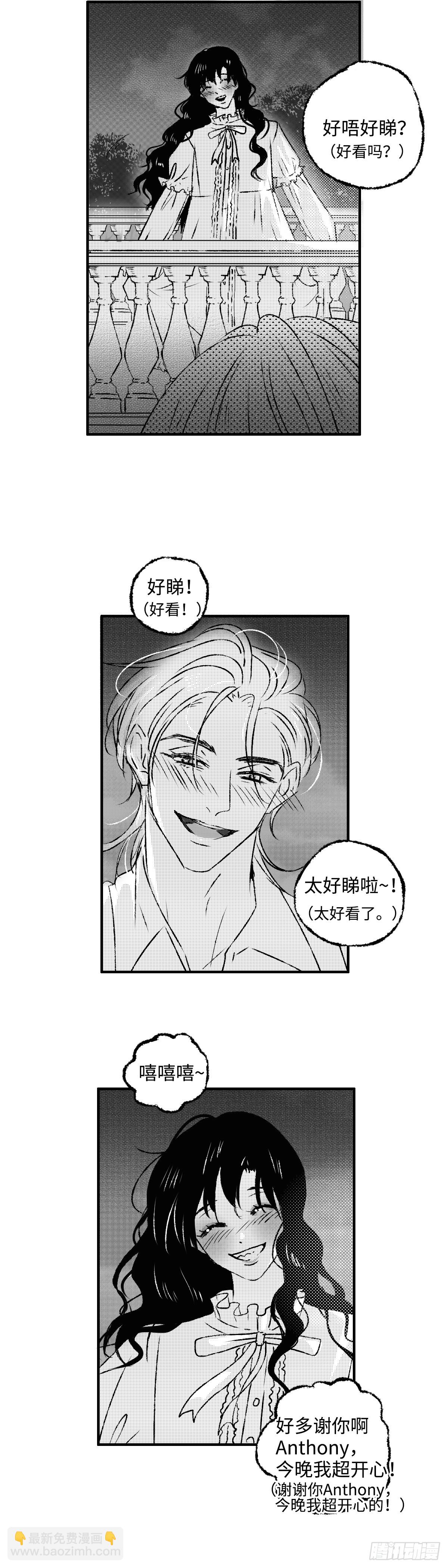 《太平》地一百二十四回&mdash;&mdash;幽-第257话