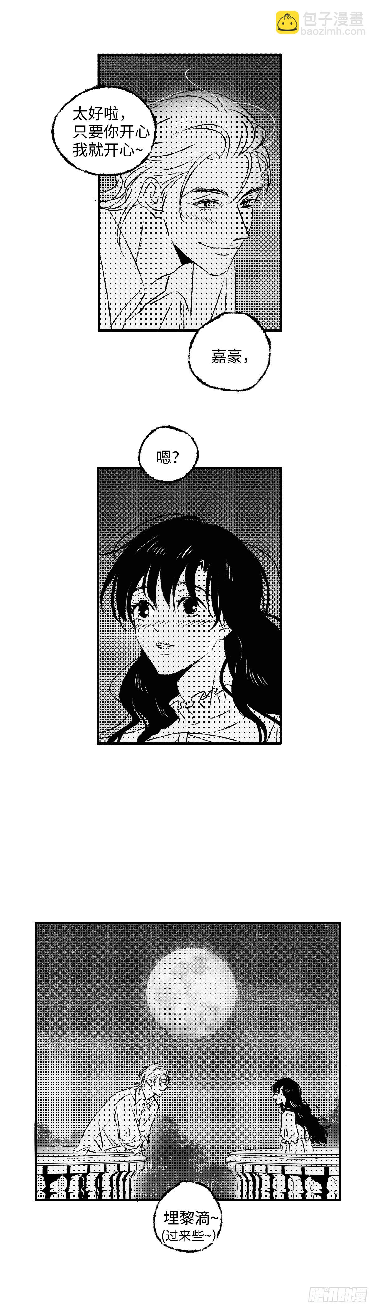 《太平》地一百二十四回&mdash;&mdash;幽-第257话