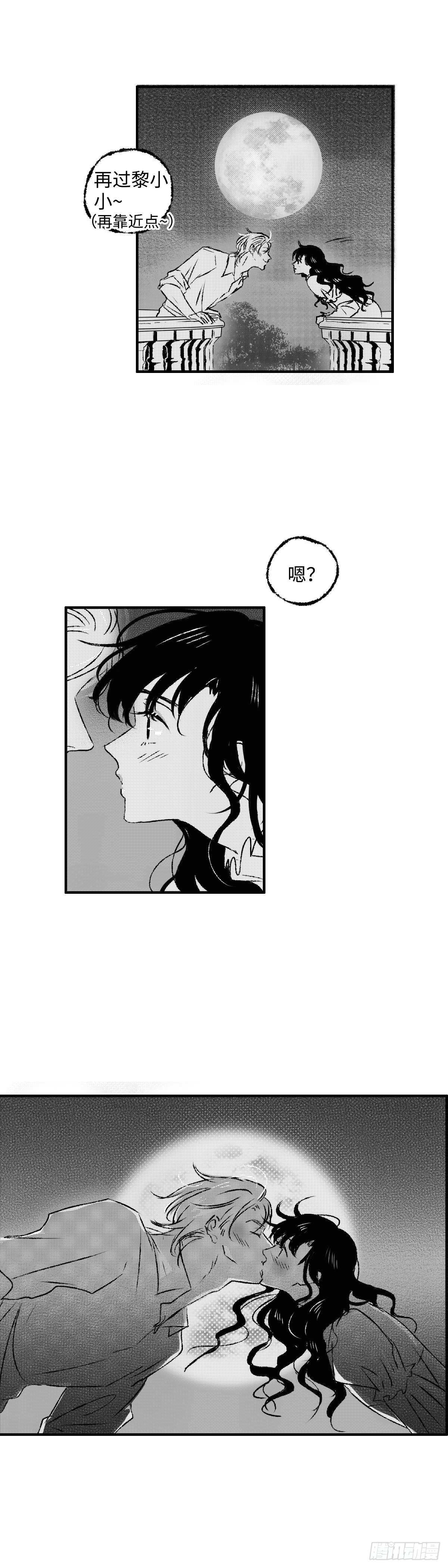《太平》地一百二十四回&mdash;&mdash;幽-第257话