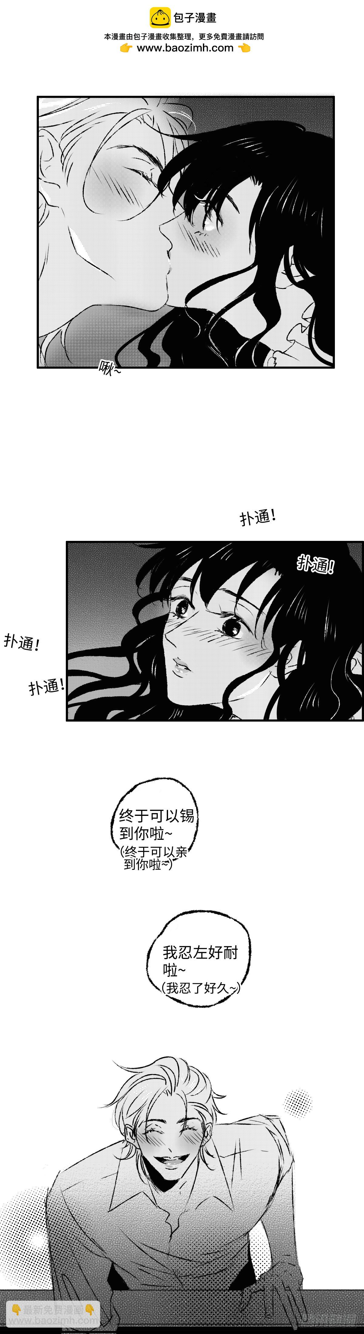 《太平》地一百二十四回&mdash;&mdash;幽-第257话