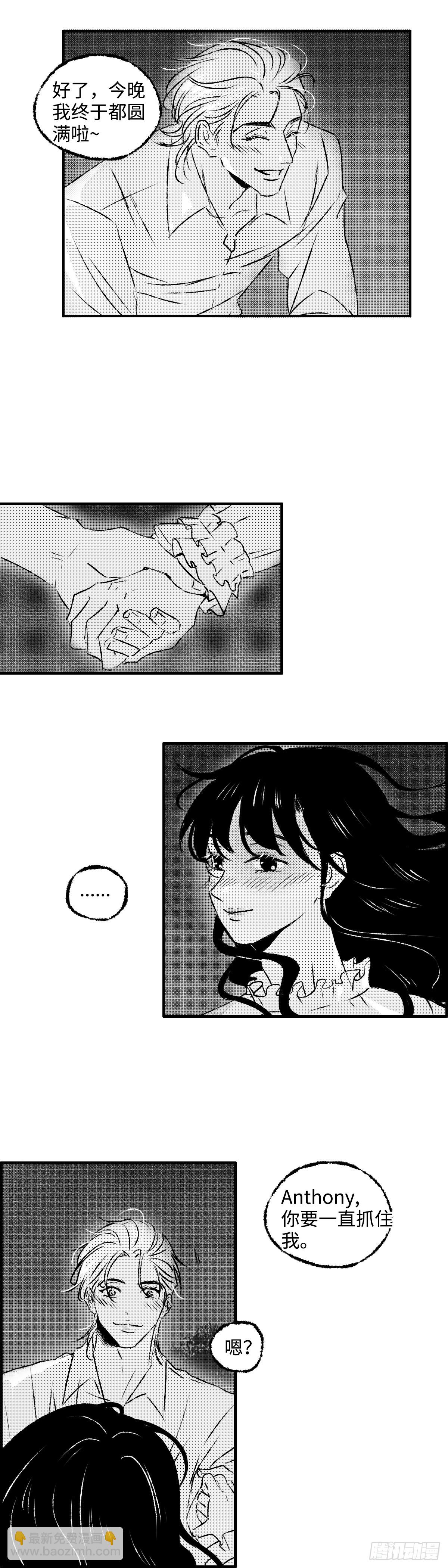 《太平》地一百二十四回&mdash;&mdash;幽-第257话