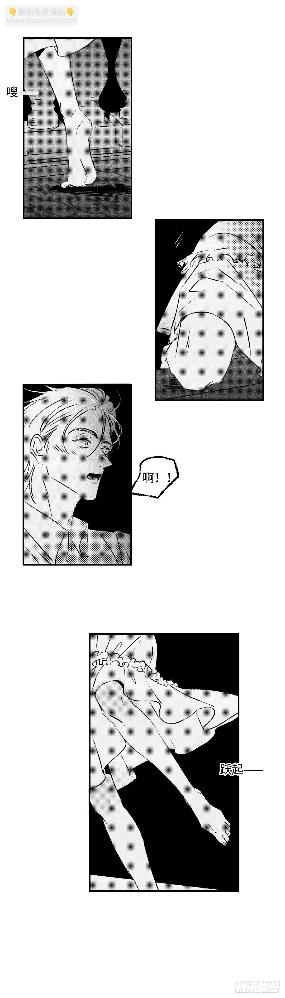 《太平》地一百二十四回&mdash;&mdash;幽-第257话