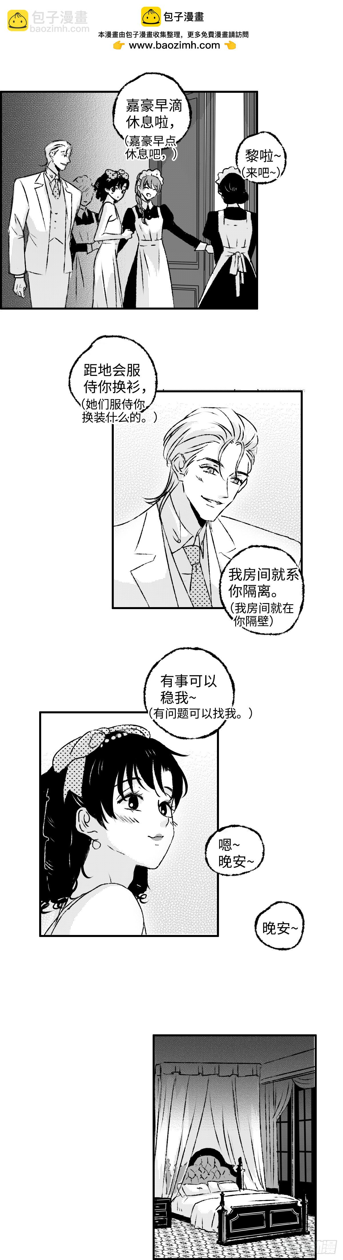 《太平》地一百二十四回&mdash;&mdash;幽-第257话