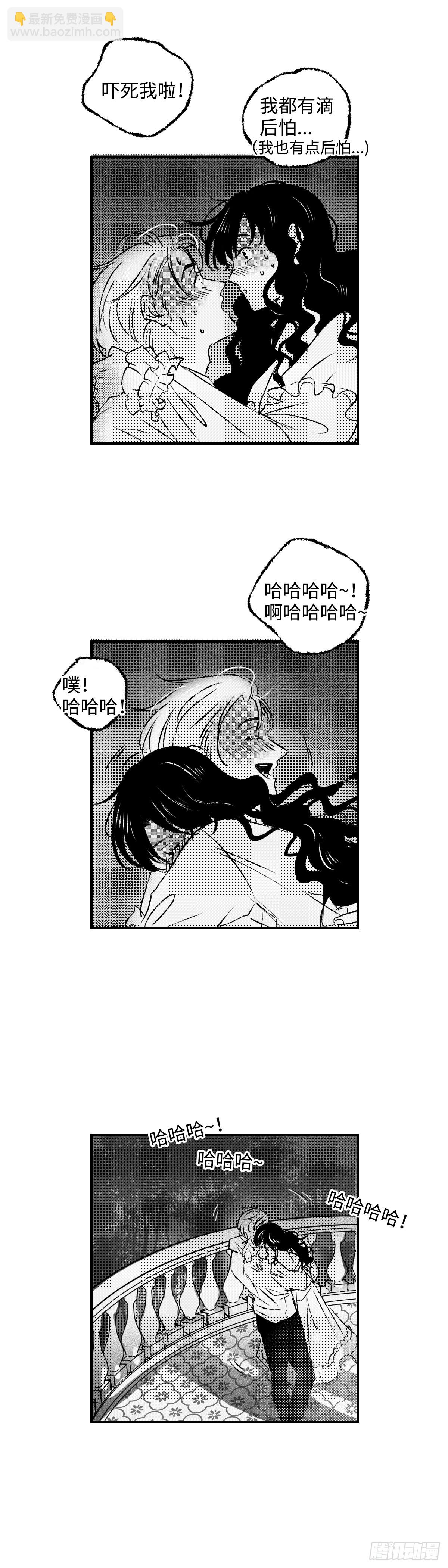 《太平》地一百二十四回&mdash;&mdash;幽-第257话