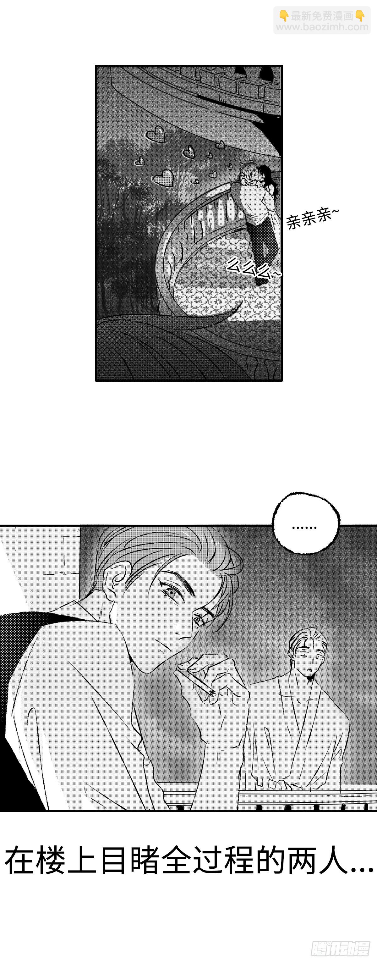 《太平》地一百二十四回&mdash;&mdash;幽-第257话