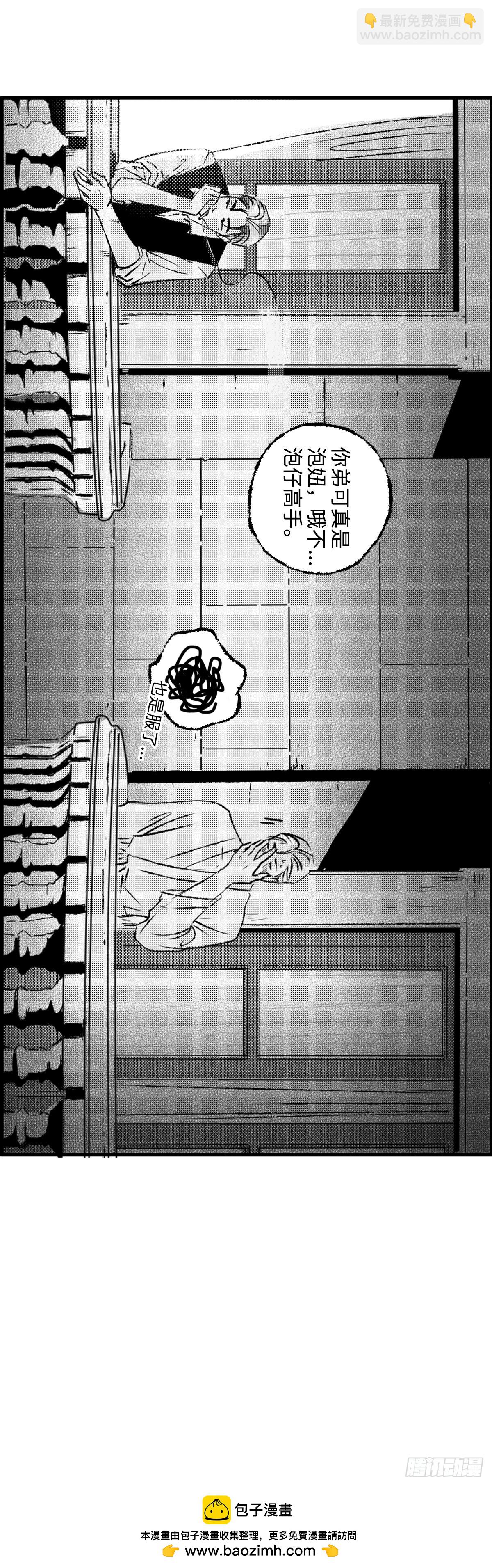 《太平》地一百二十四回&mdash;&mdash;幽-第257话