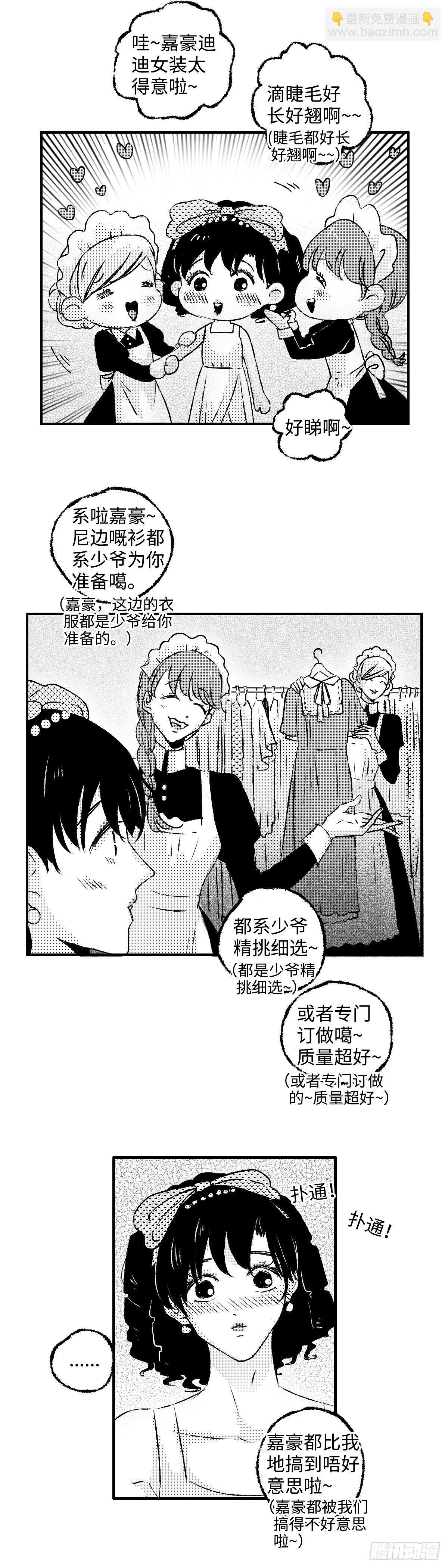 《太平》地一百二十四回&mdash;&mdash;幽-第257话