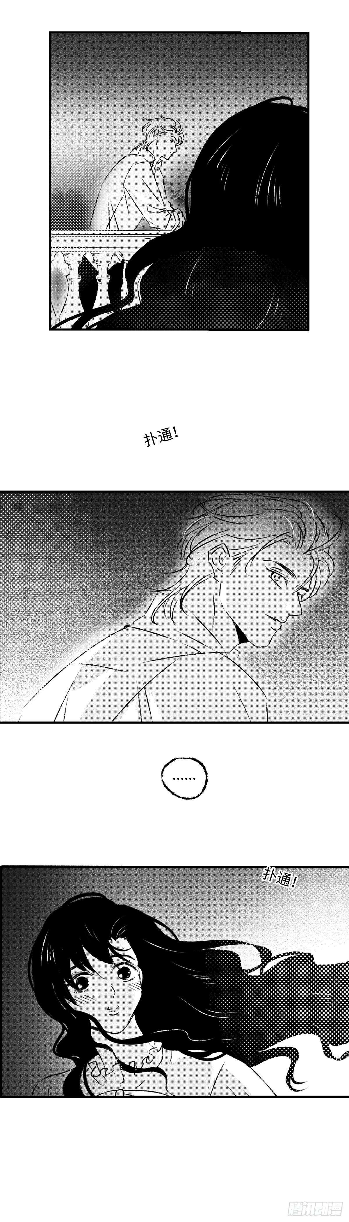 《太平》第一百二十四回&mdash;&mdash;幽-第255话
