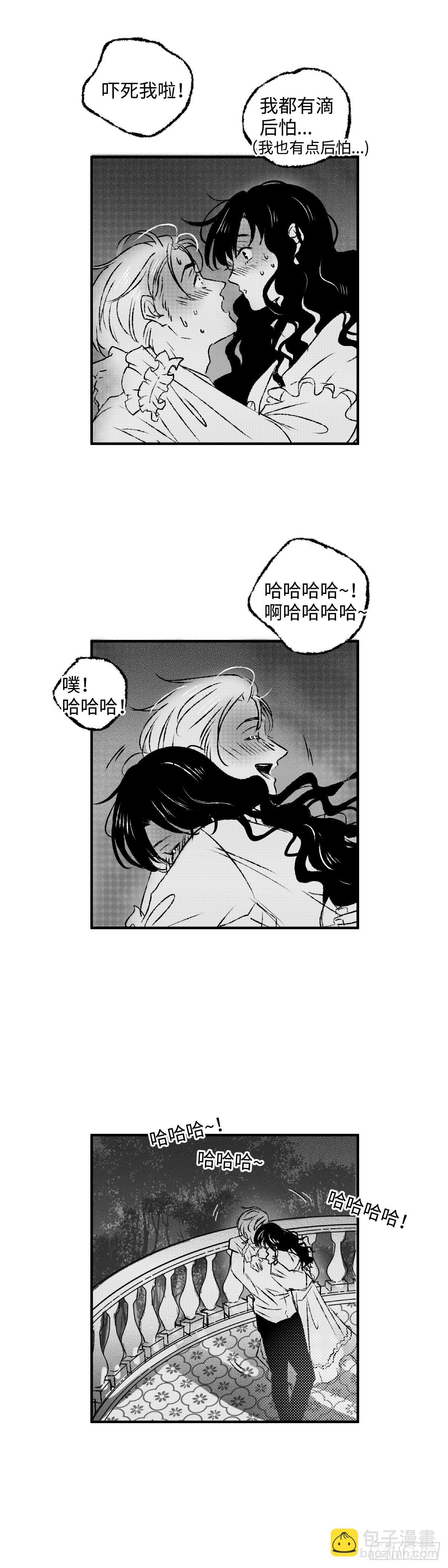 《太平》第一百二十四回&mdash;&mdash;幽-第255话