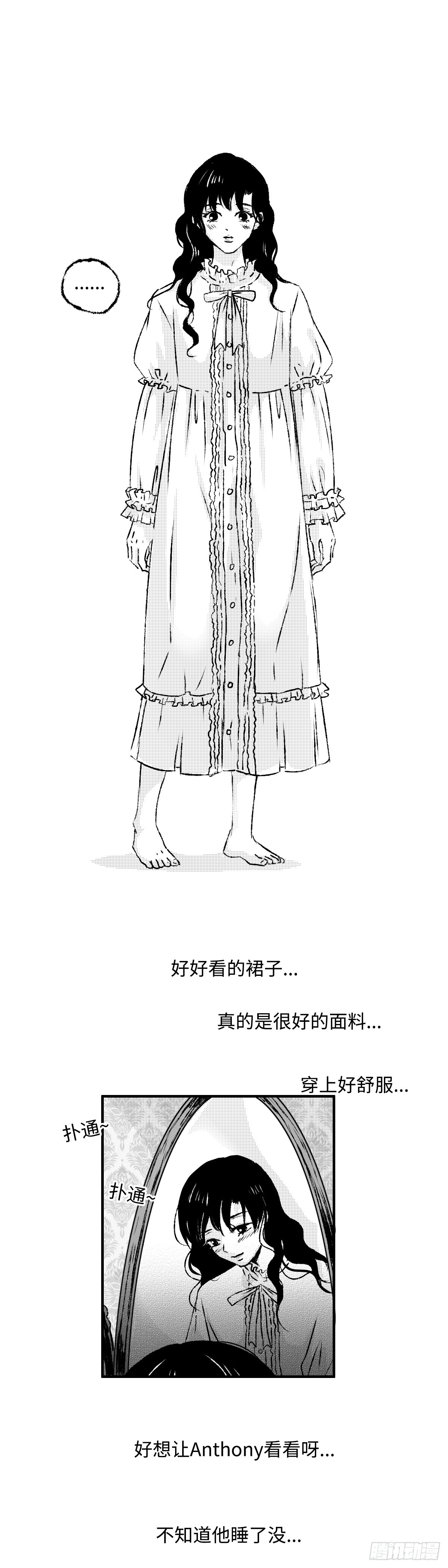 《太平》第一百二十四回&mdash;&mdash;幽-第255话