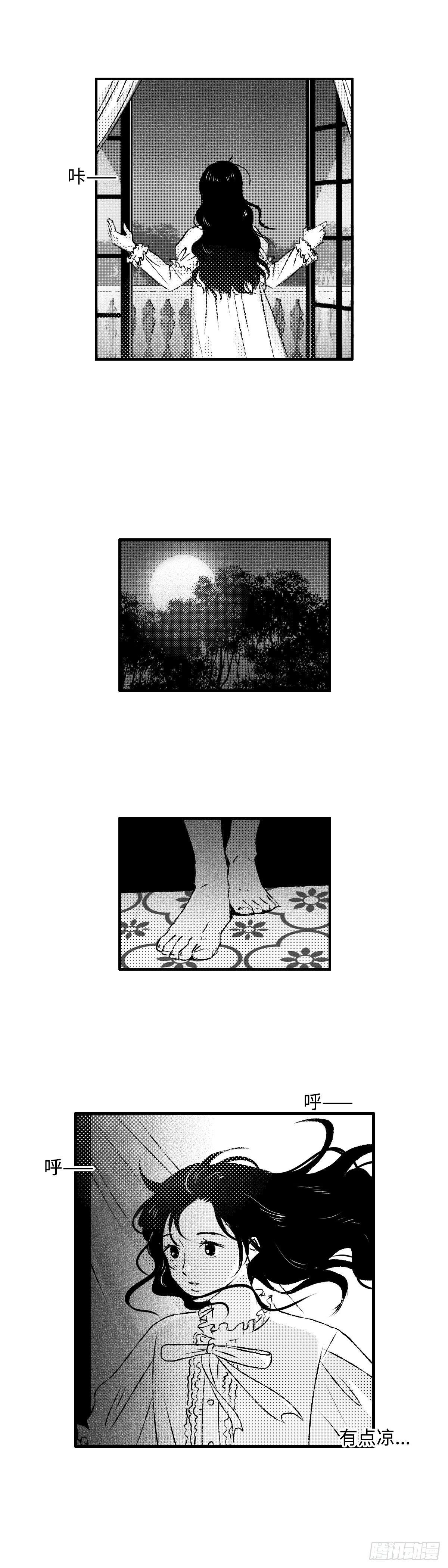 《太平》第一百二十四回&mdash;&mdash;幽-第255话