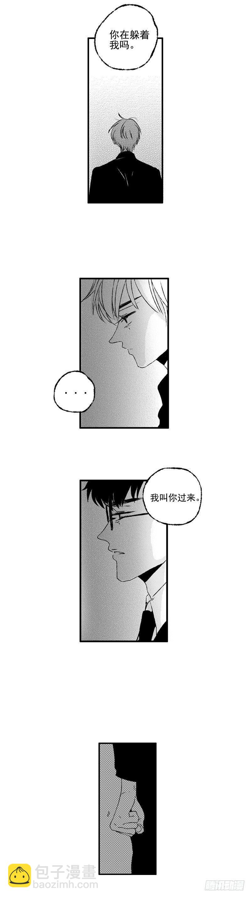 二十七《躲》-第27话