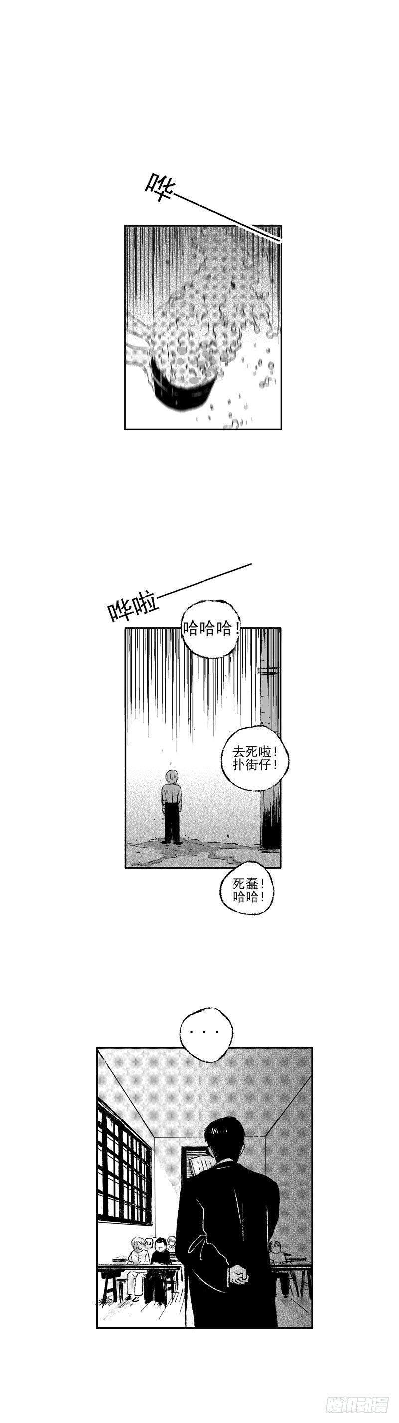 四十五《偷》-第45话