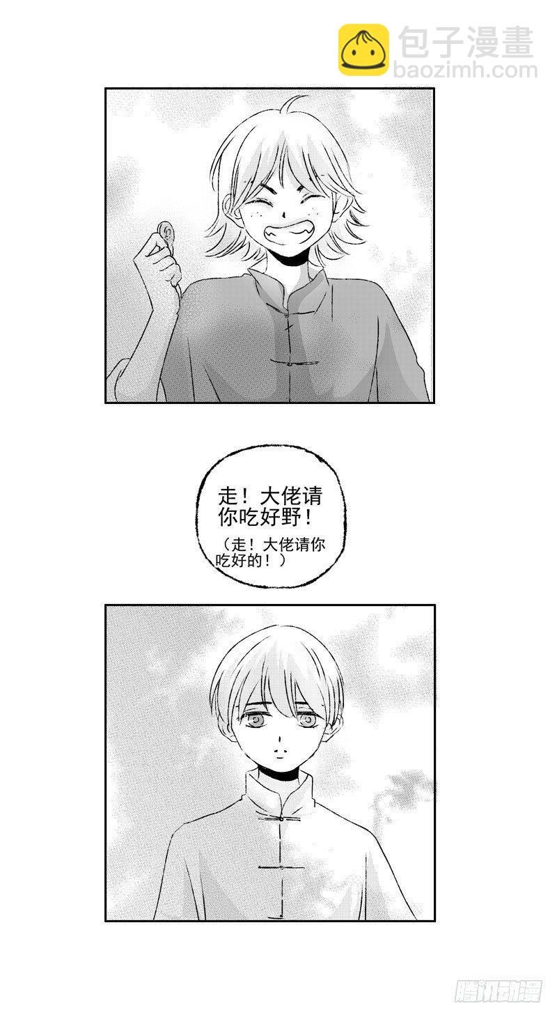 四十五《偷》-第45话