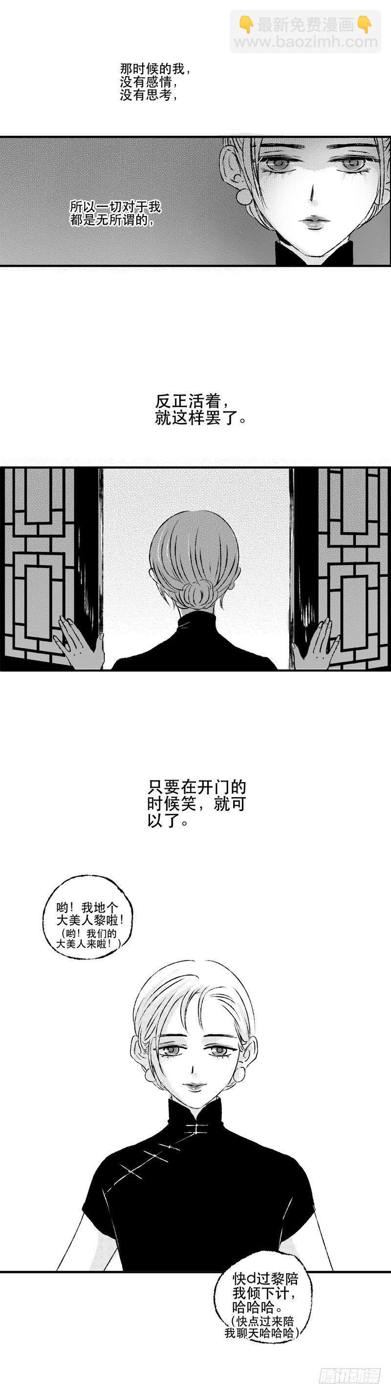 五十一《空》-第51话
