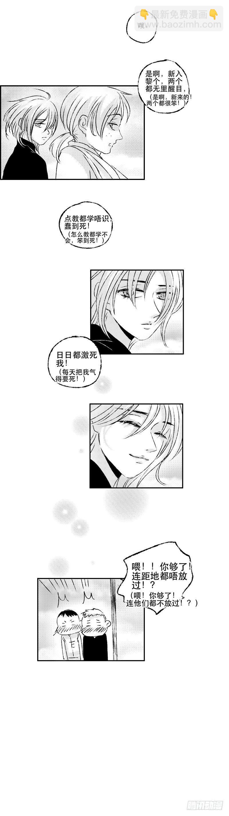 五十一《空》-第51话