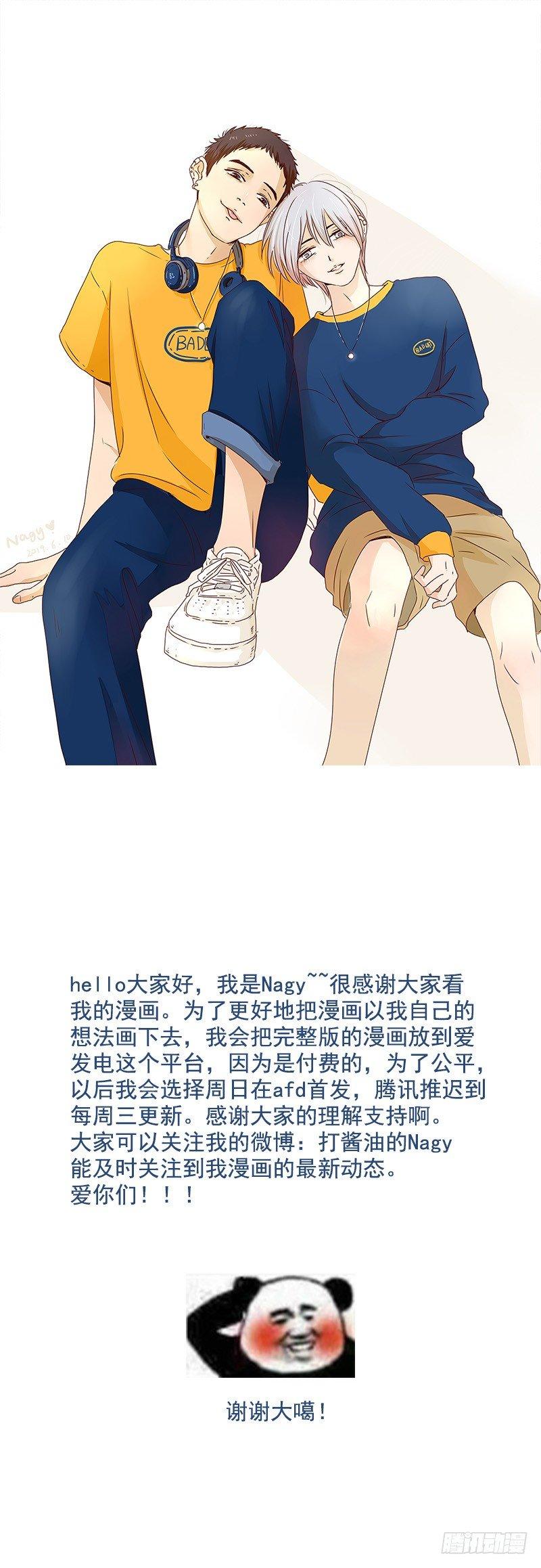 五十五《星》-第55话