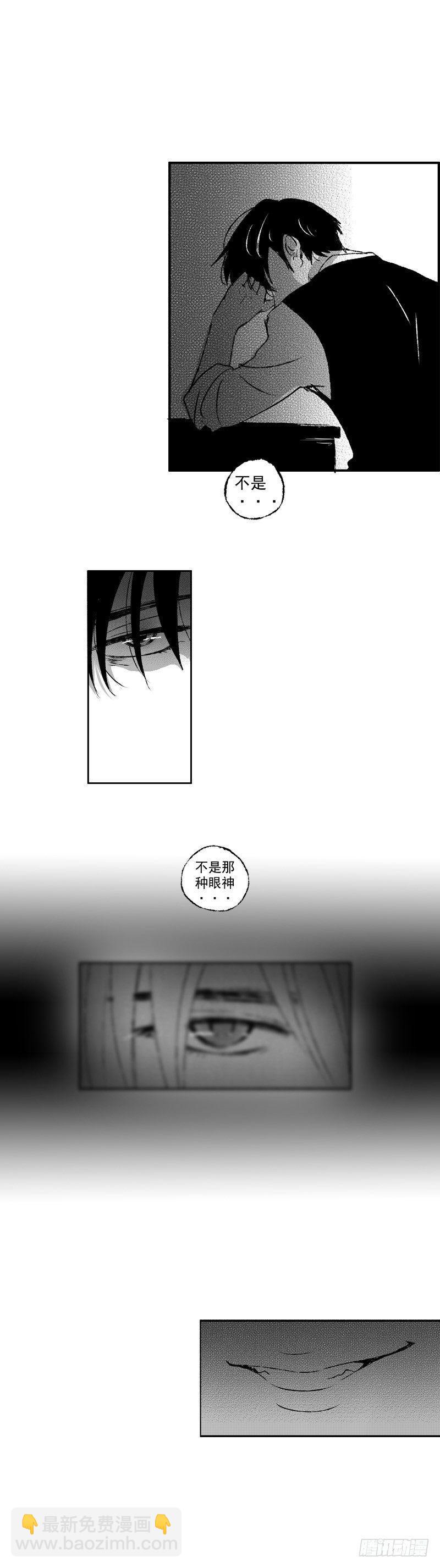 五十五《星》-第55话