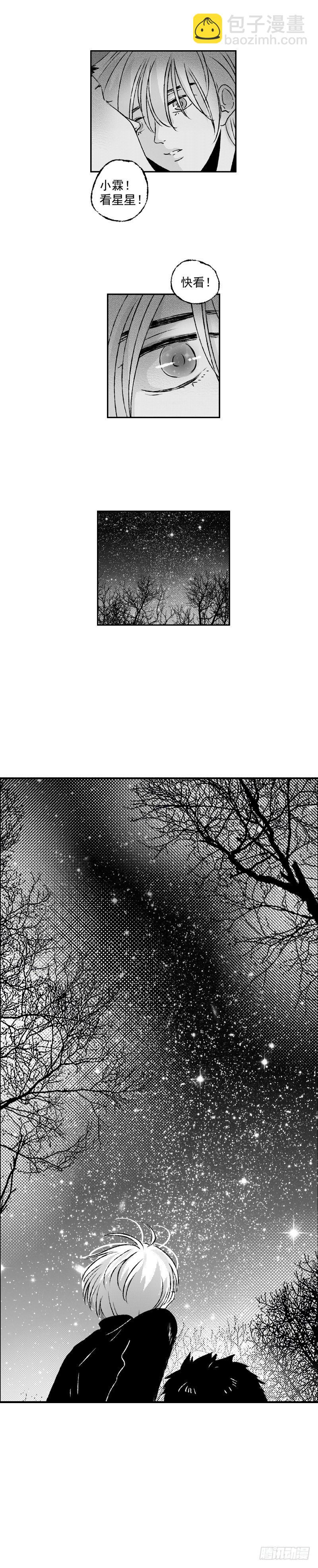五十五《星》-第55话