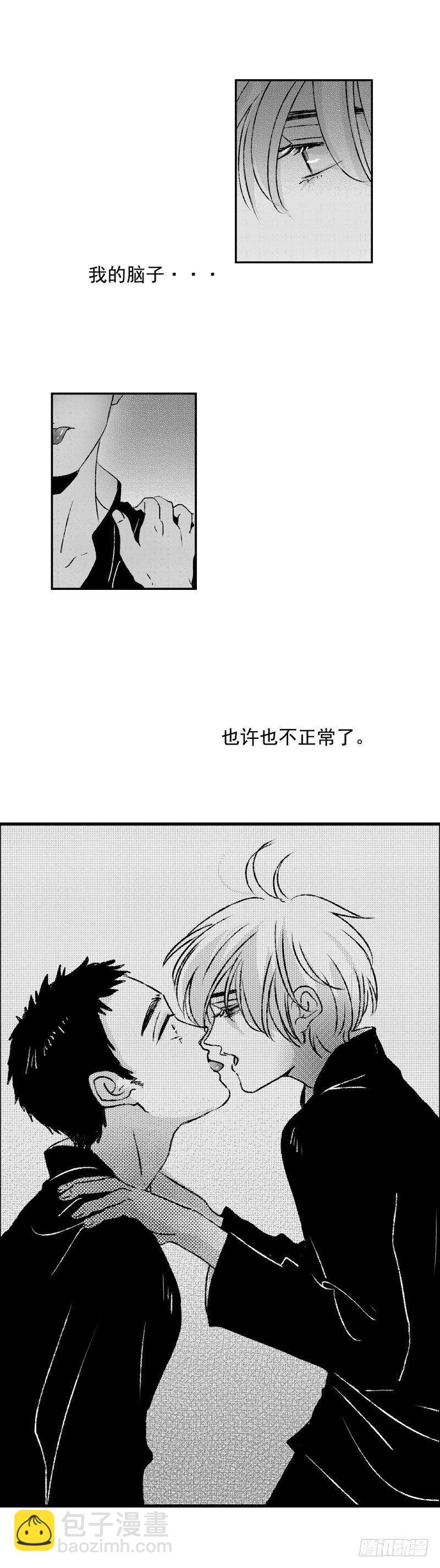 五十五《星》-第55话