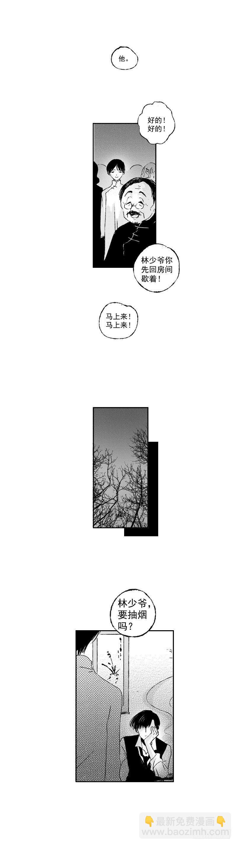 五十五《星》-第55话