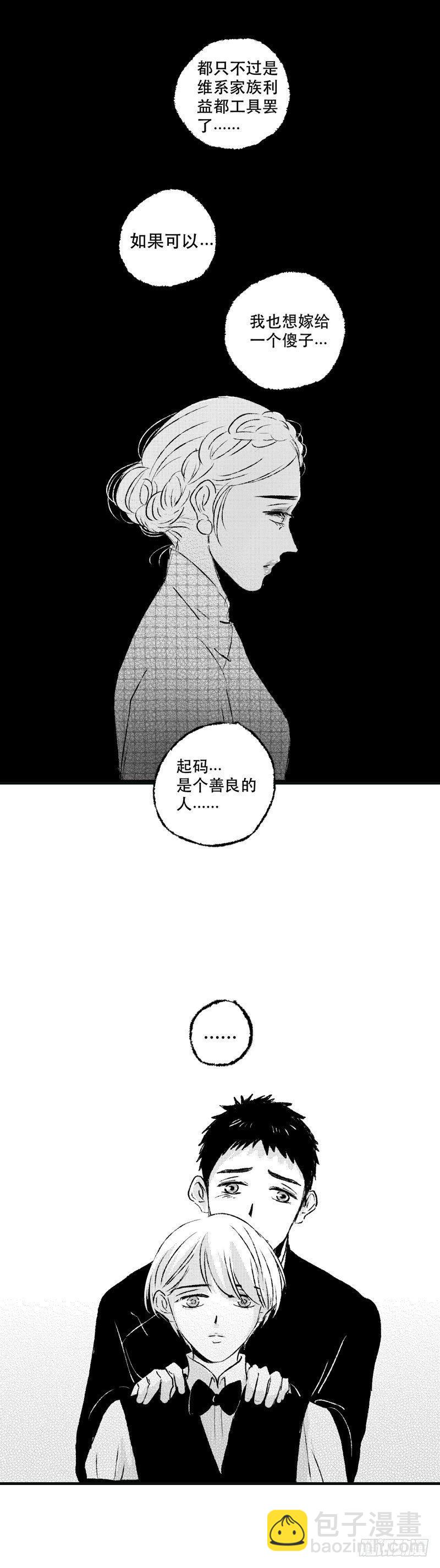 六十三《命》-第63话
