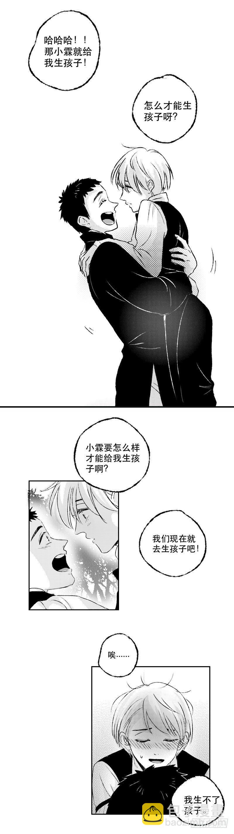 六十三《命》-第63话