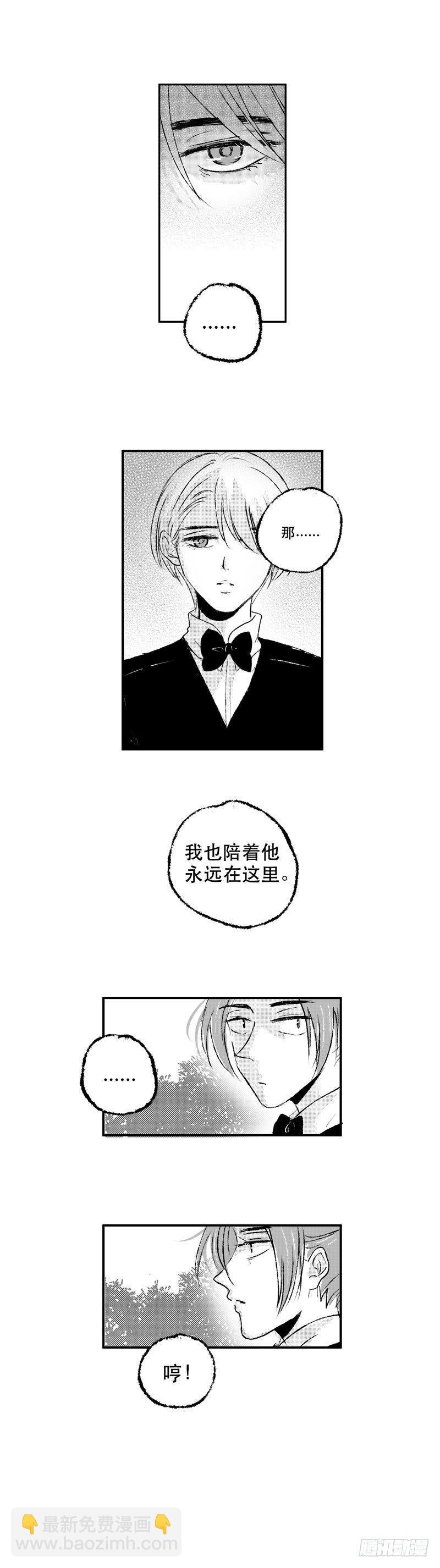 六十三《命》-第63话