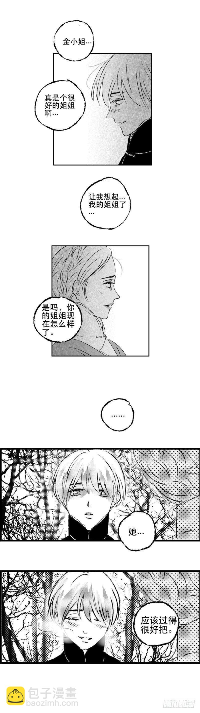 六十五《雪》-第65话