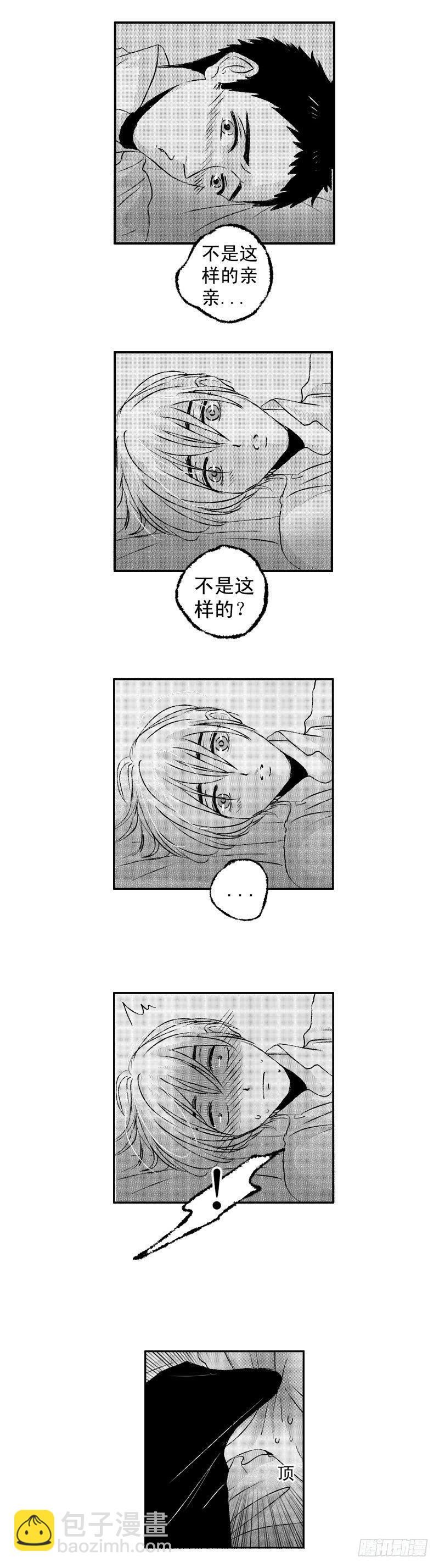 六十七《春》-第67话