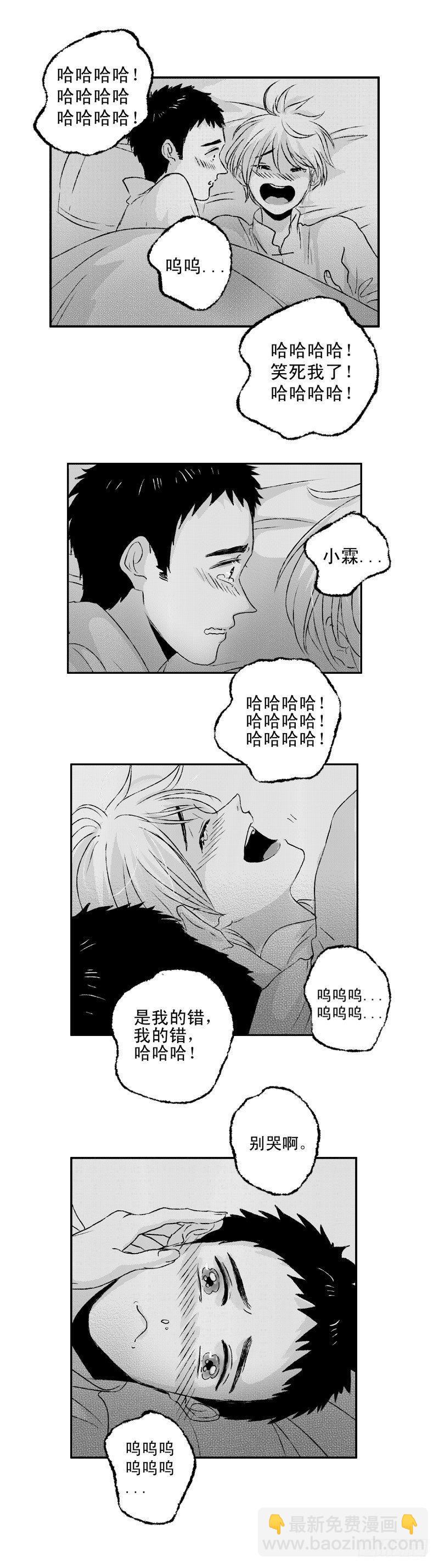 六十七《春》-第67话