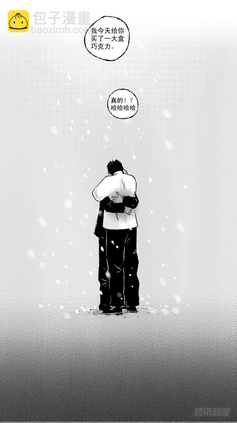 七十三《送》-第73话