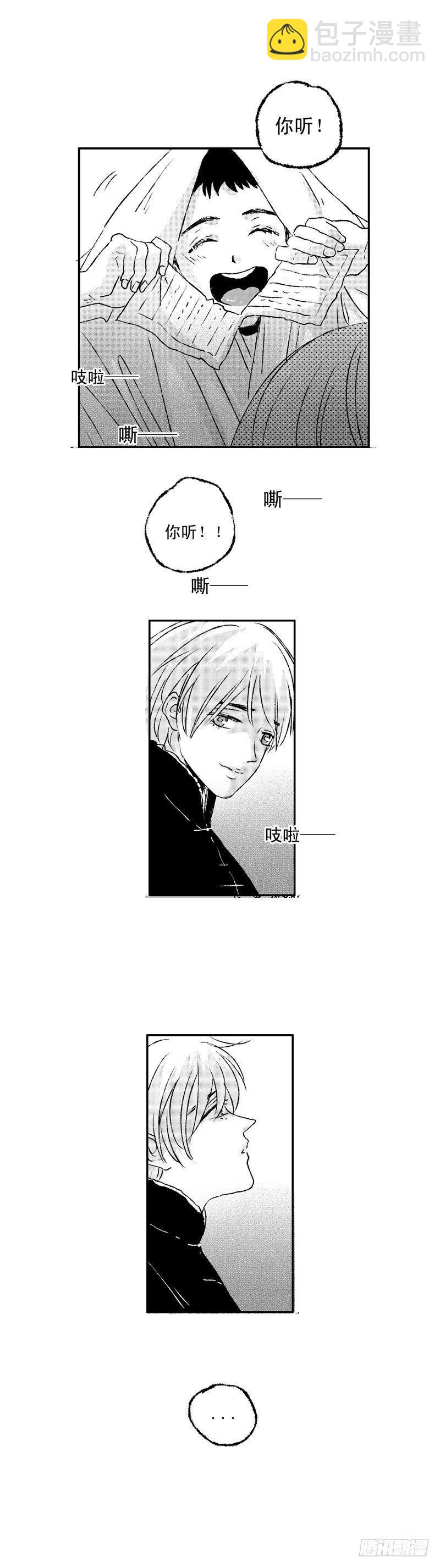七十三《送》-第73话